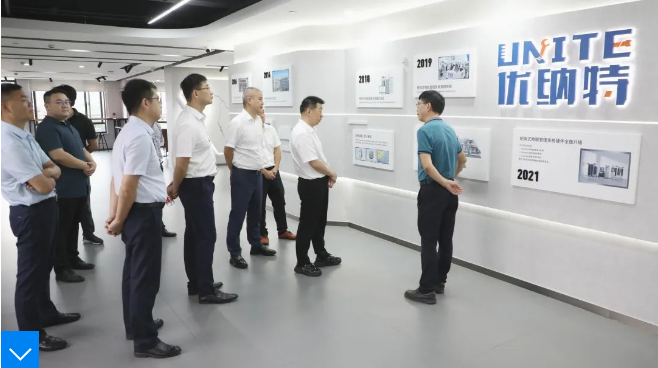余杭区委常委、区纪委书记、区监委主任唐小辉一行走访调研优纳特集团